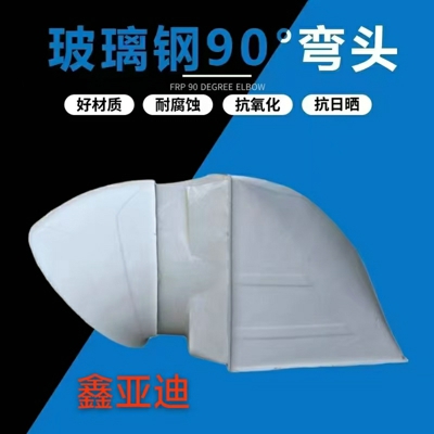 玻璃钢风机 (2)